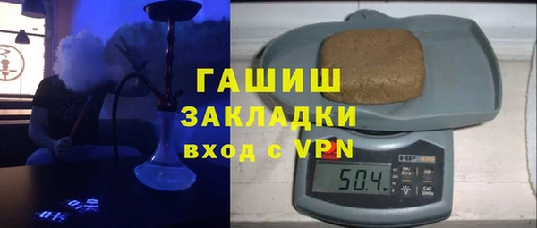 каннабис Бронницы