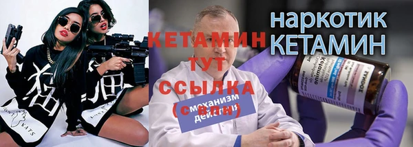 каннабис Бронницы