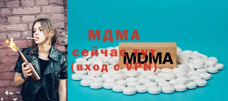 mega как войти  Ефремов  MDMA VHQ 